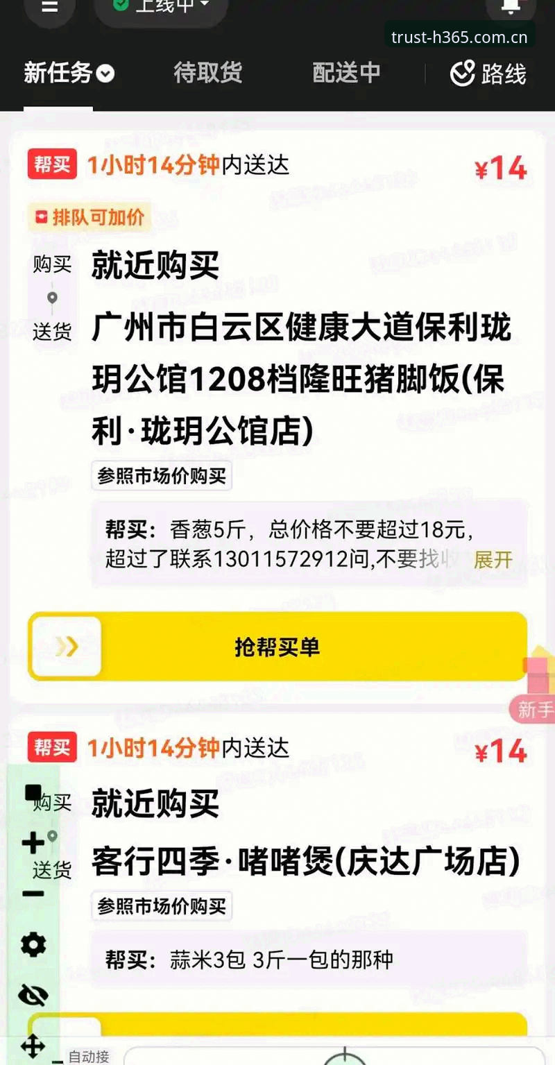 资深用户分享：365体育最新版本手机版实战经验，从下载到高频使用的完整心得